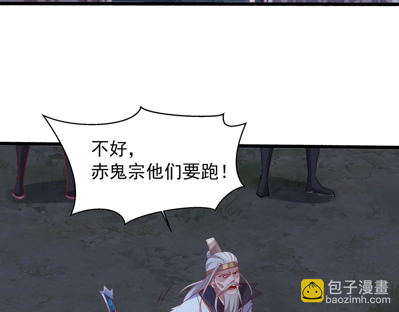 72 关闭虚无天府(1/2)-第72话