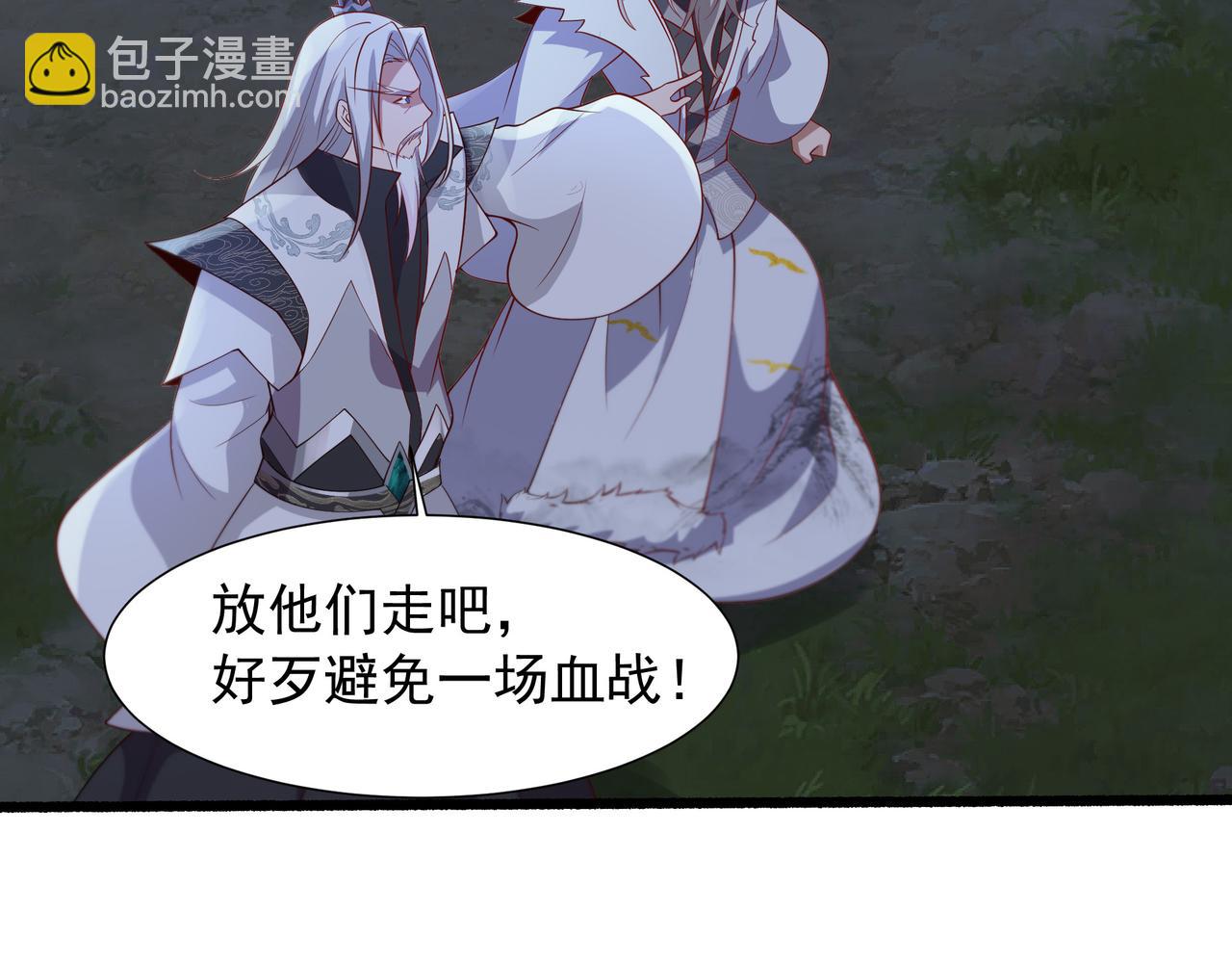 72 关闭虚无天府(1/2)-第72话