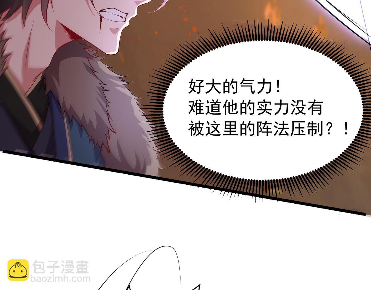 74 你从来都不是我的对手！(1/2)-第74话