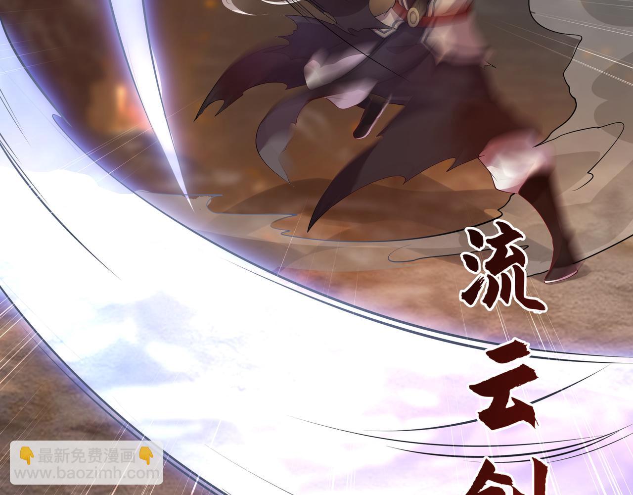 74 你从来都不是我的对手！(1/2)-第74话