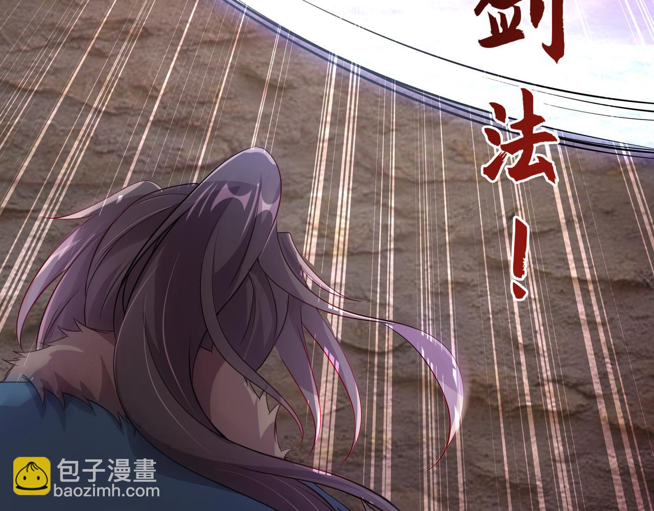 74 你从来都不是我的对手！(1/2)-第74话