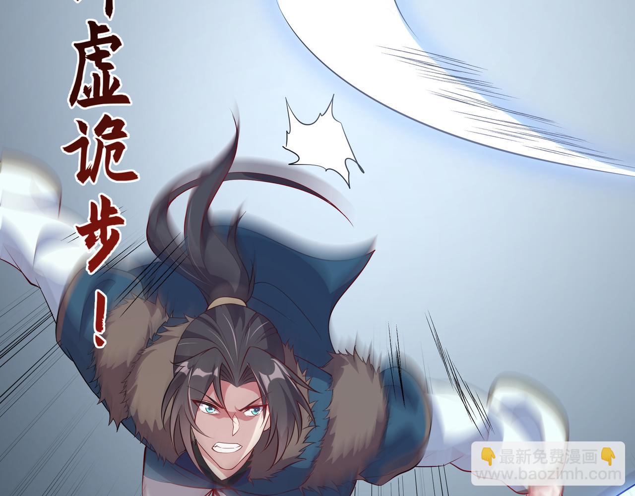 74 你从来都不是我的对手！(1/2)-第74话