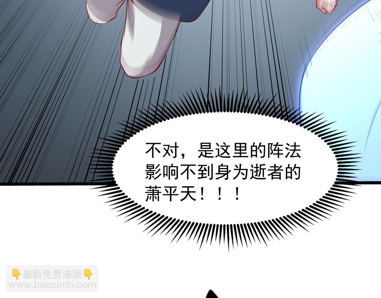 74 你从来都不是我的对手！(1/2)-第74话