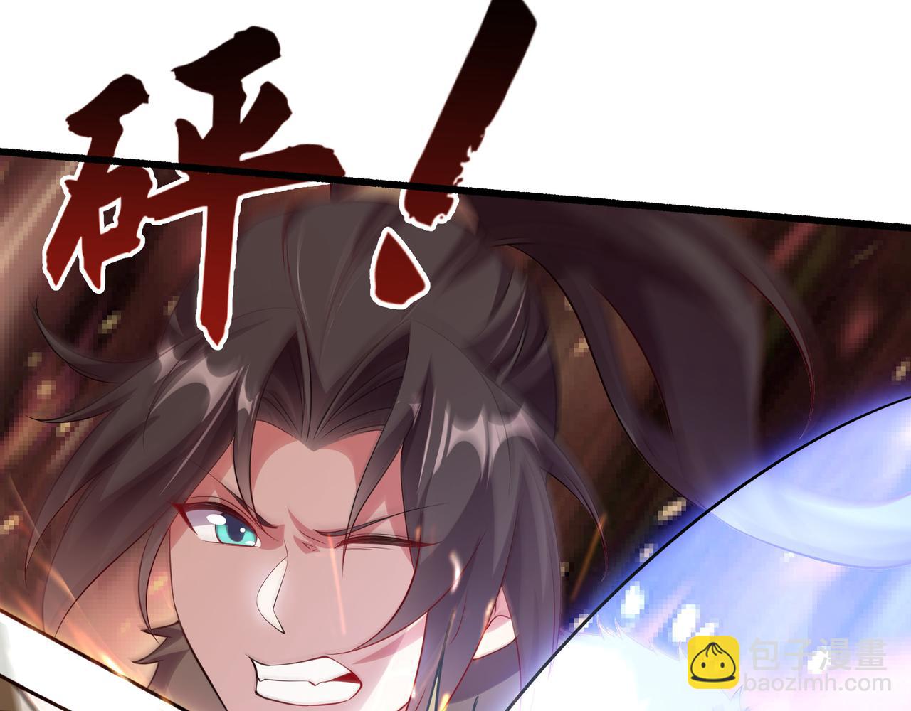 74 你从来都不是我的对手！(1/2)-第74话