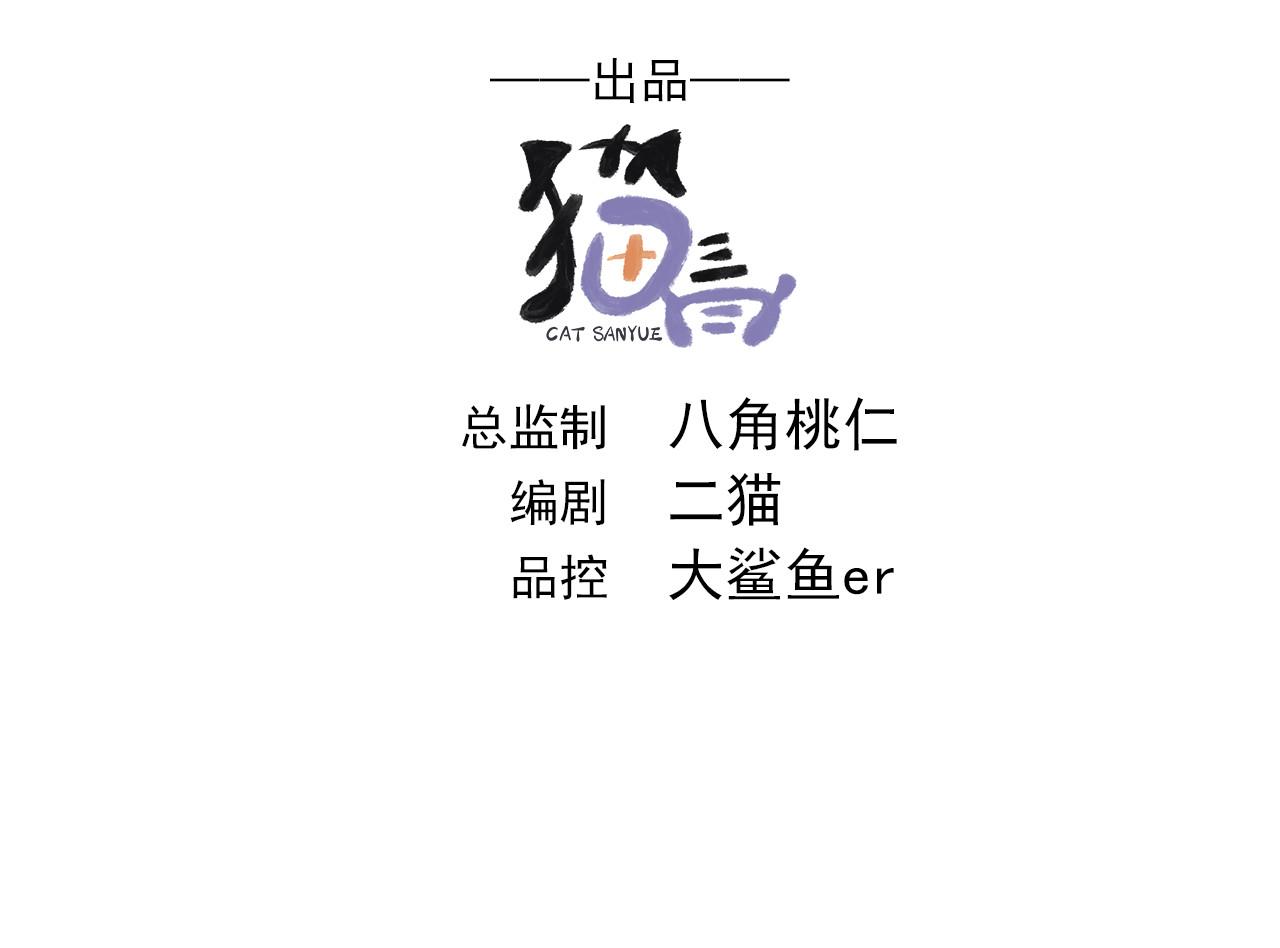 74 你从来都不是我的对手！(1/2)-第74话