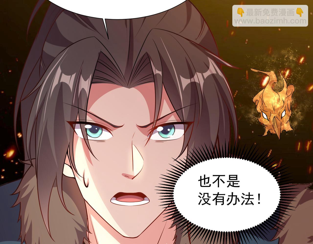 74 你从来都不是我的对手！(1/2)-第74话