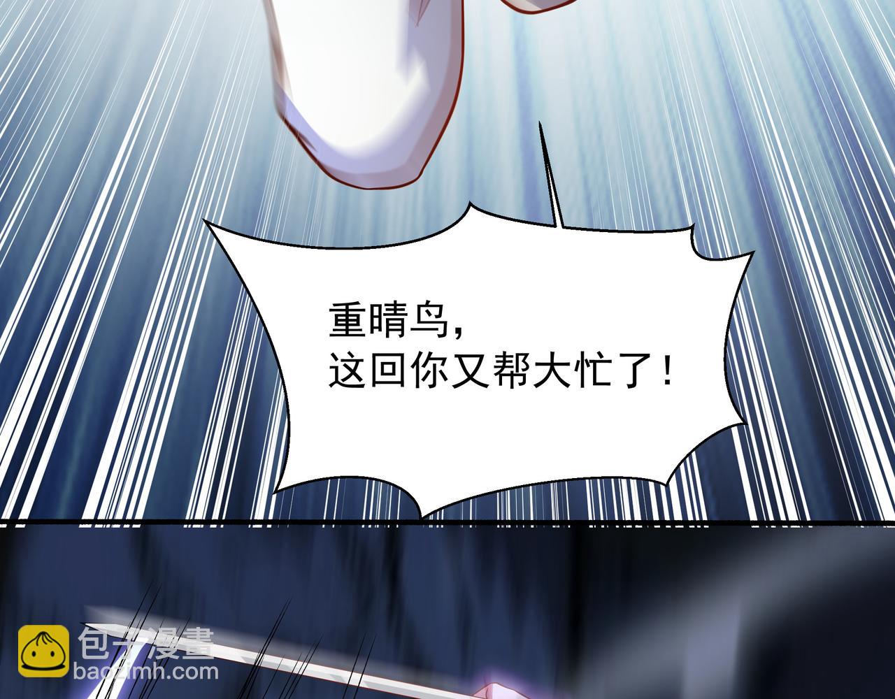 74 你从来都不是我的对手！(1/2)-第74话