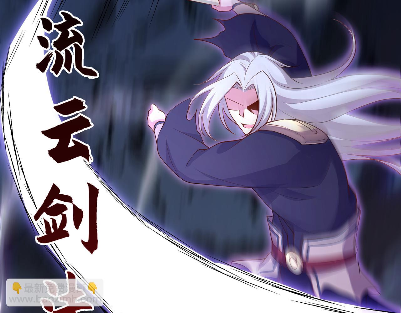 74 你从来都不是我的对手！(1/2)-第74话