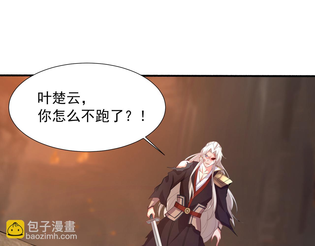 74 你从来都不是我的对手！(1/2)-第74话