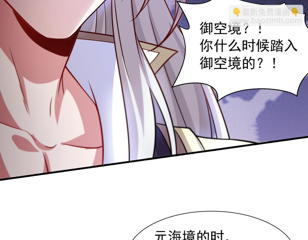 74 你从来都不是我的对手！(1/2)-第74话