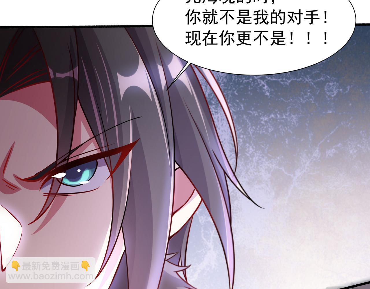 74 你从来都不是我的对手！(1/2)-第74话