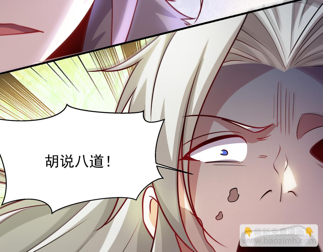 74 你从来都不是我的对手！(1/2)-第74话