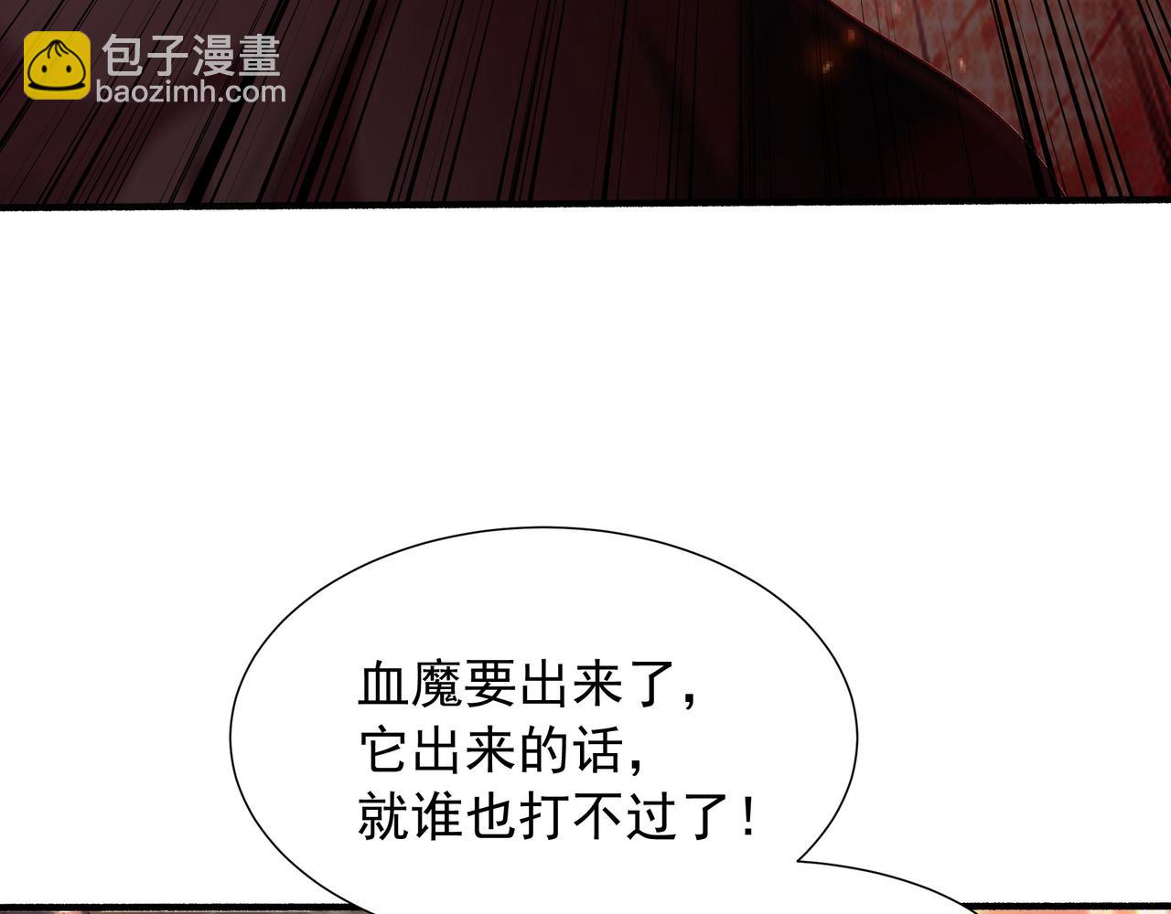 76 成败在此一举(1/2)-第76话