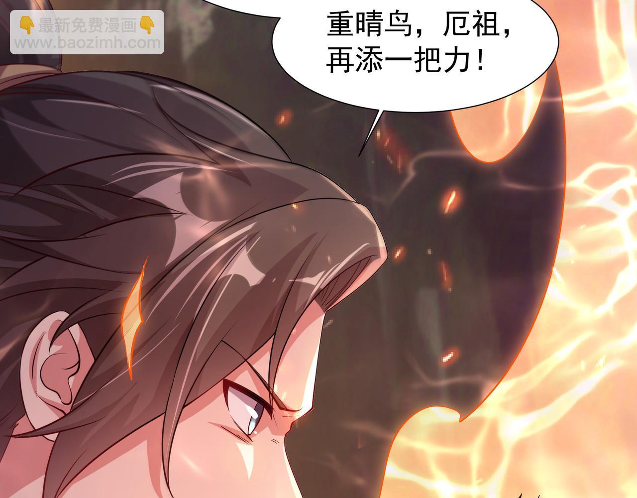 76 成败在此一举(1/2)-第76话