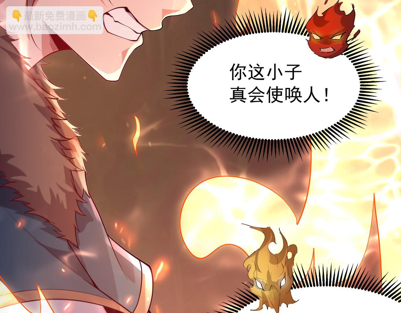 76 成败在此一举(1/2)-第76话