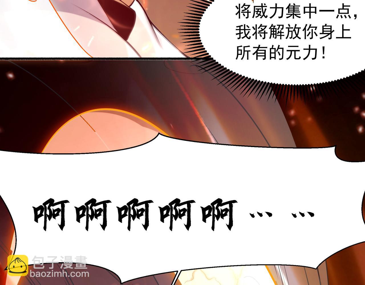 76 成败在此一举(1/2)-第76话