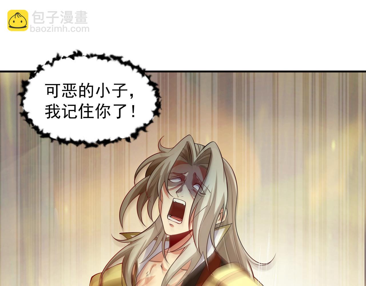 76 成败在此一举(1/2)-第76话