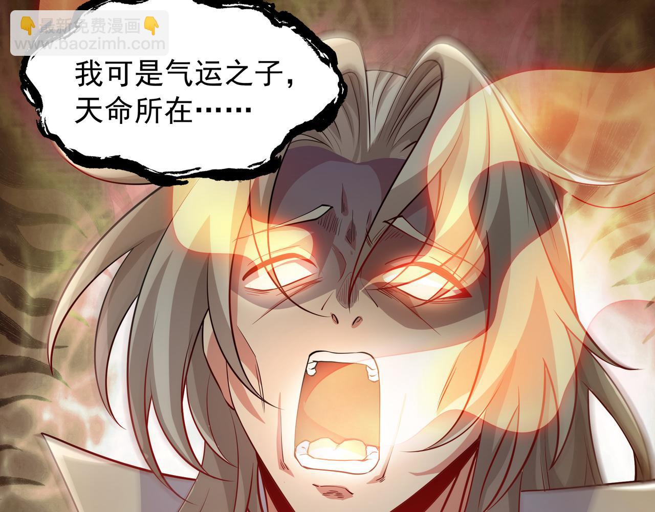 76 成败在此一举(1/2)-第76话