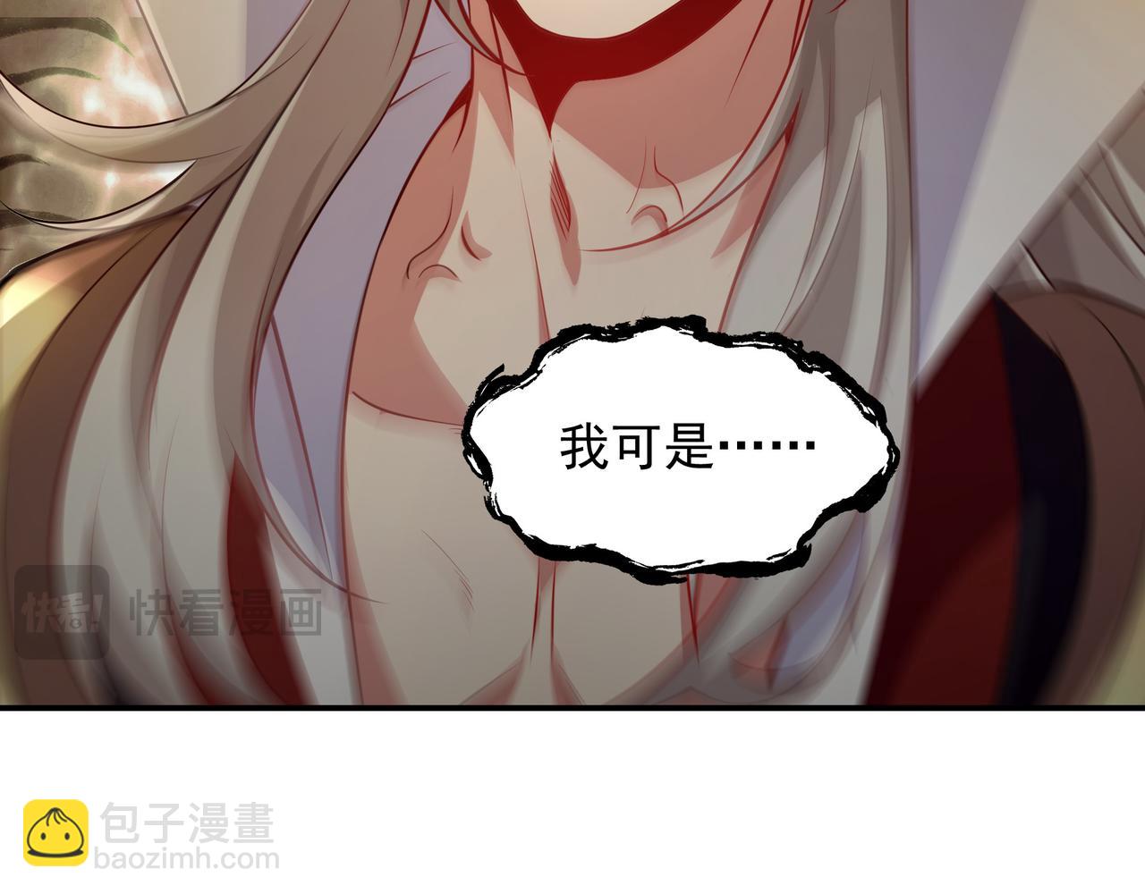 76 成败在此一举(1/2)-第76话