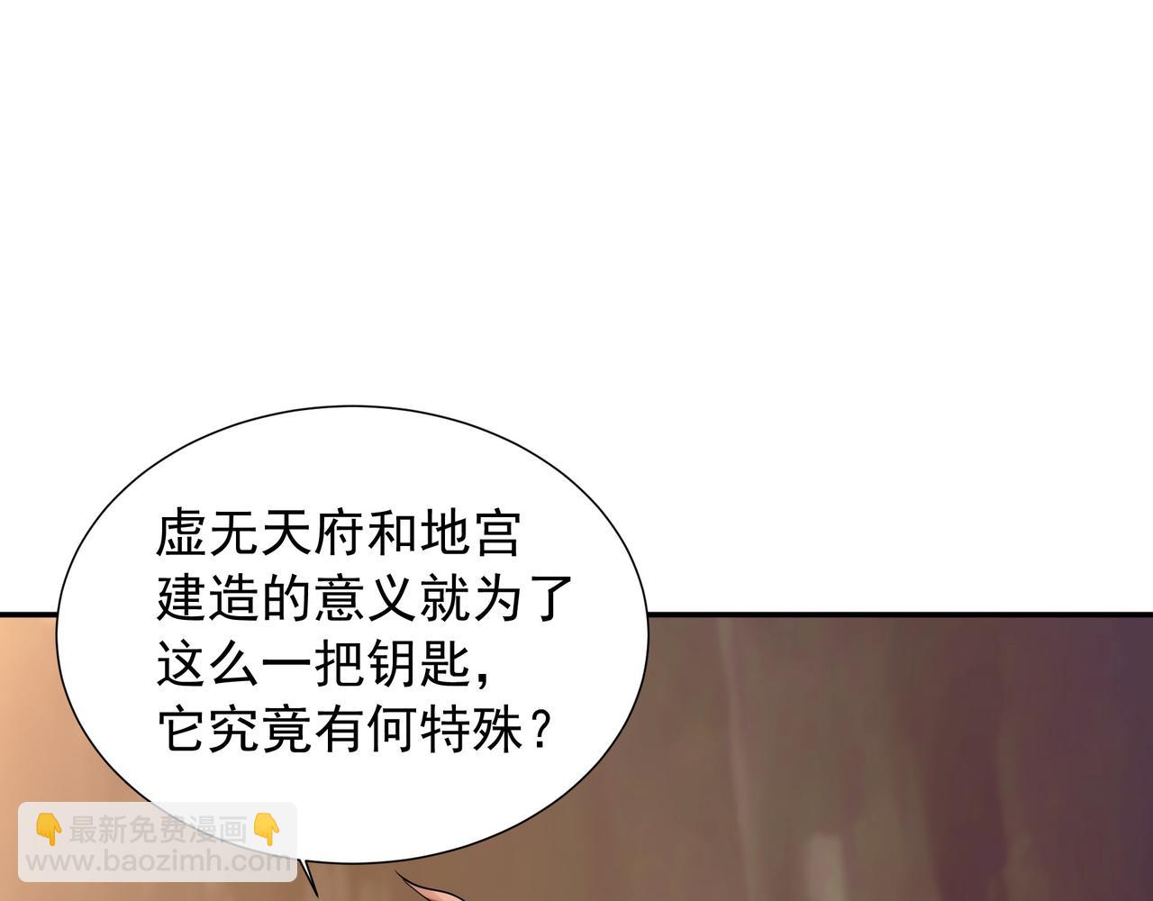 76 成败在此一举(1/2)-第76话