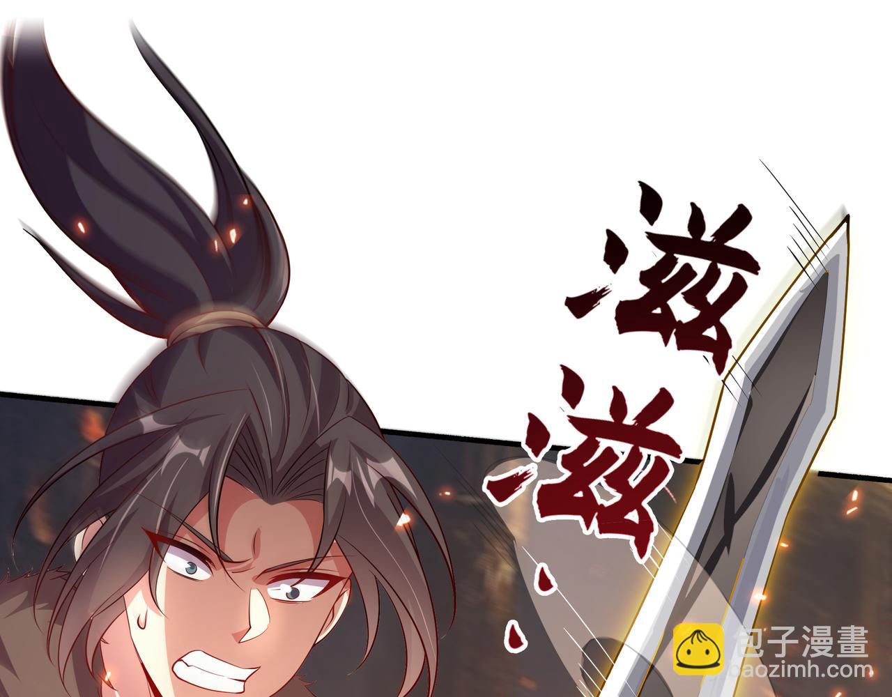 76 成败在此一举(1/2)-第76话