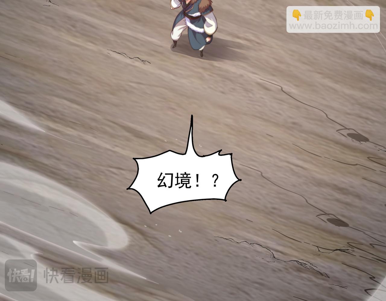 76 成败在此一举(1/2)-第76话