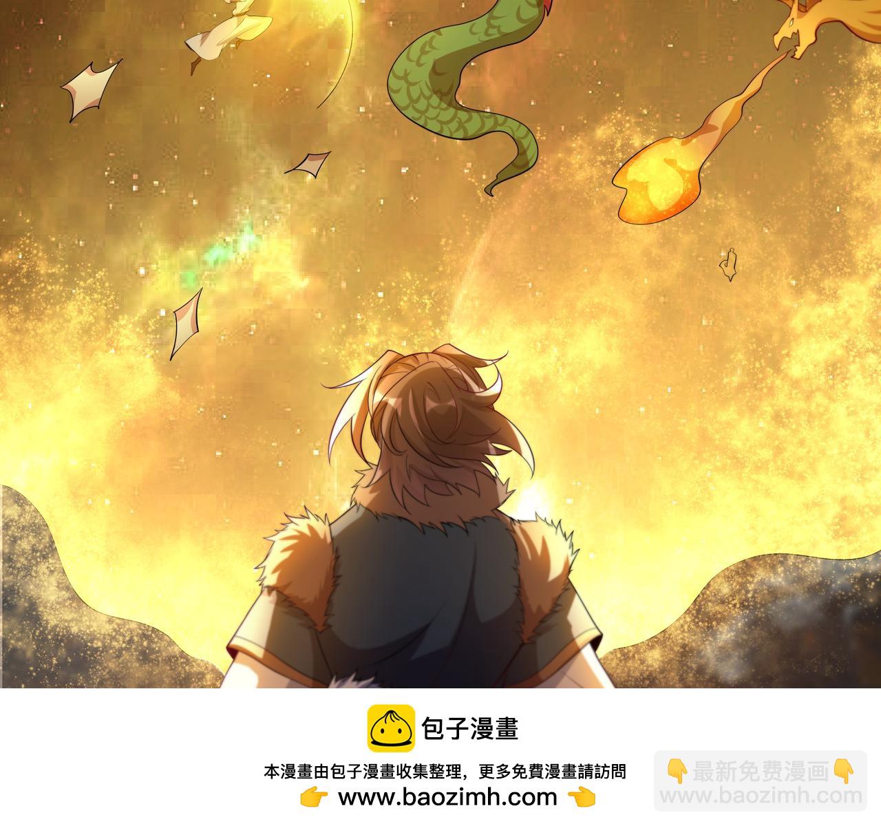 76 成败在此一举(1/2)-第76话