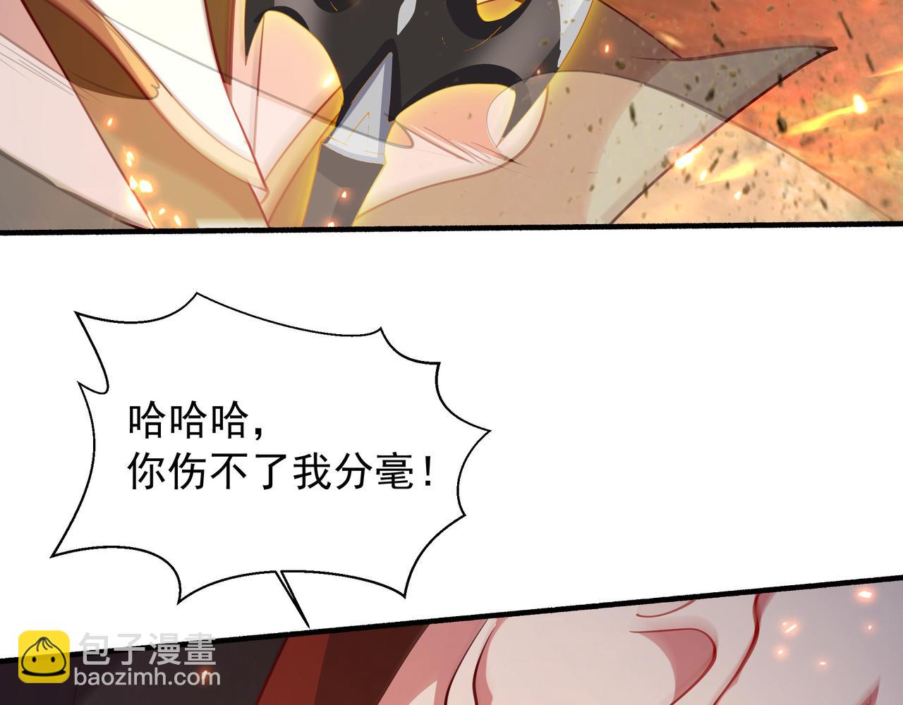 76 成败在此一举(1/2)-第76话