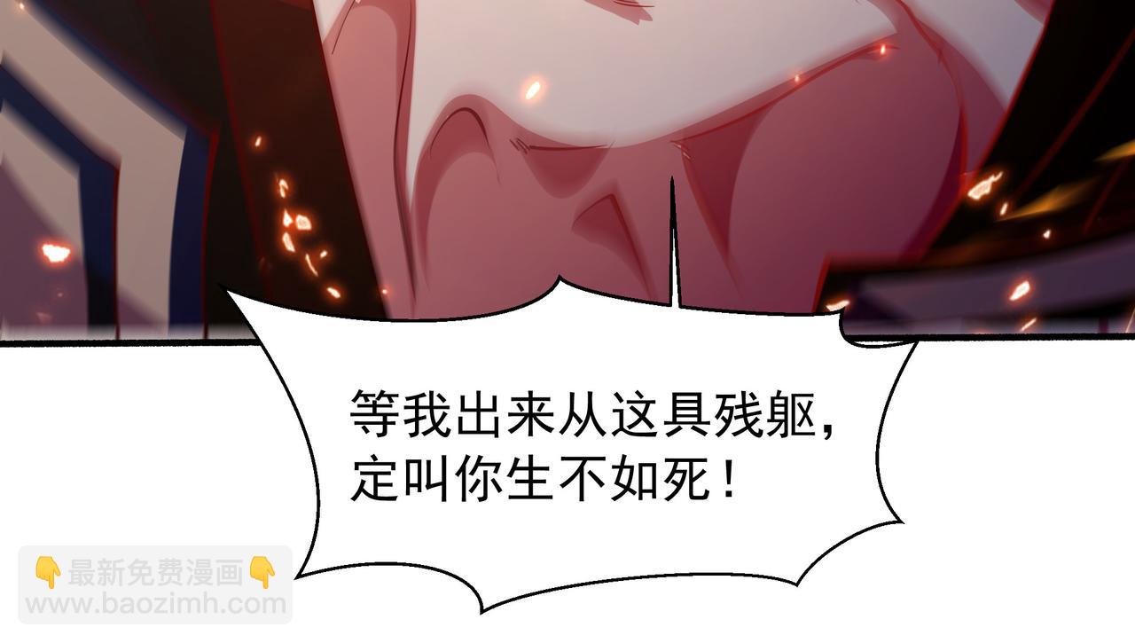 76 成败在此一举(1/2)-第76话