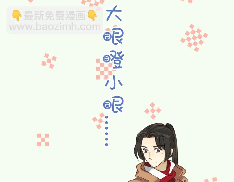 第10话 莲莲穿休闲装了！(1/2)-第10话