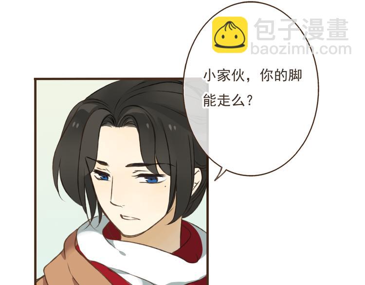 第10话 莲莲穿休闲装了！(1/2)-第10话