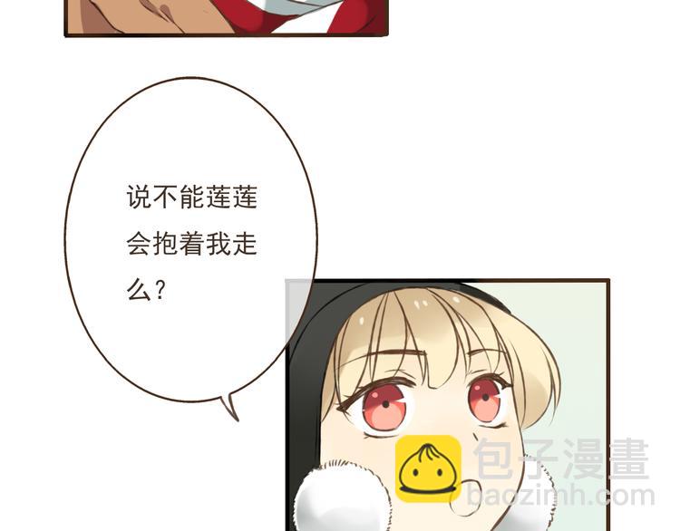 第10话 莲莲穿休闲装了！(1/2)-第10话