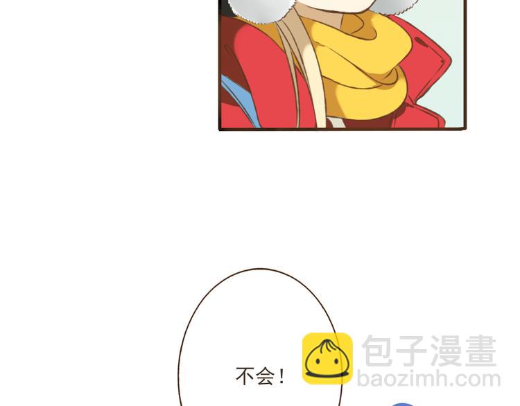 第10话 莲莲穿休闲装了！(1/2)-第10话