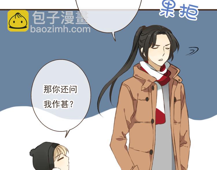 第10话 莲莲穿休闲装了！(1/2)-第10话