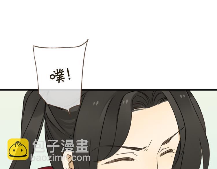 第10话 莲莲穿休闲装了！(1/2)-第10话