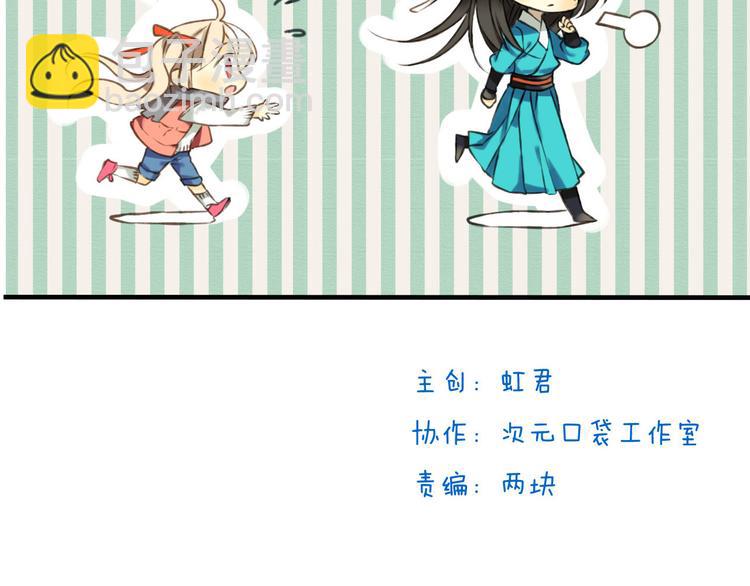 第10话 莲莲穿休闲装了！(1/2)-第10话