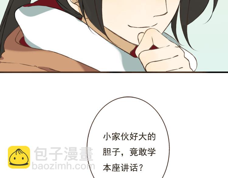 第10话 莲莲穿休闲装了！(1/2)-第10话