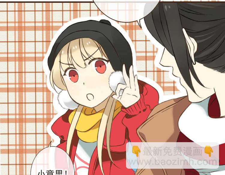 第10话 莲莲穿休闲装了！(1/2)-第10话