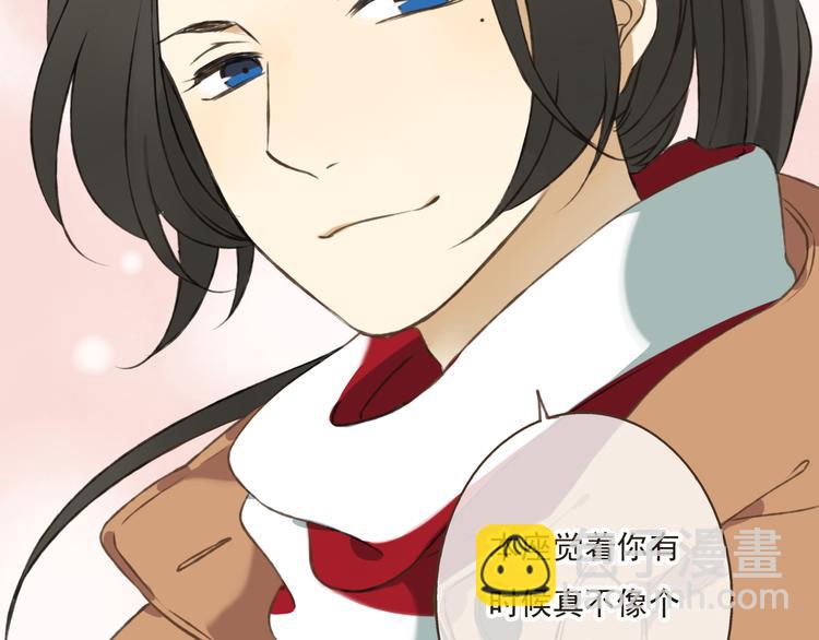 第10话 莲莲穿休闲装了！(1/2)-第10话