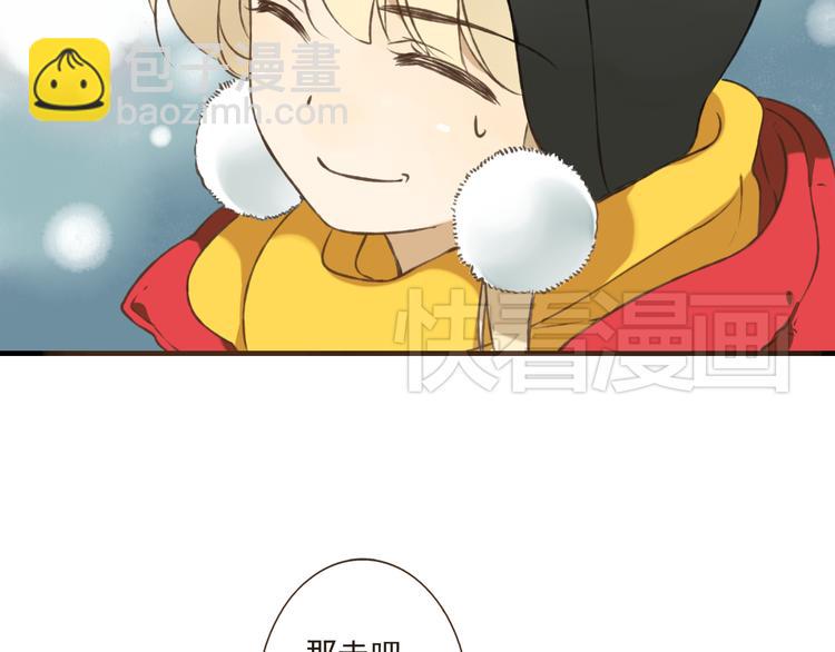 第10话 莲莲穿休闲装了！(1/2)-第10话