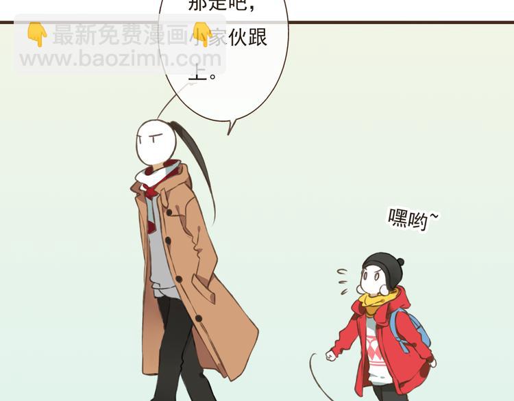 第10话 莲莲穿休闲装了！(1/2)-第10话