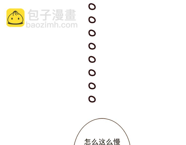 第10话 莲莲穿休闲装了！(1/2)-第10话