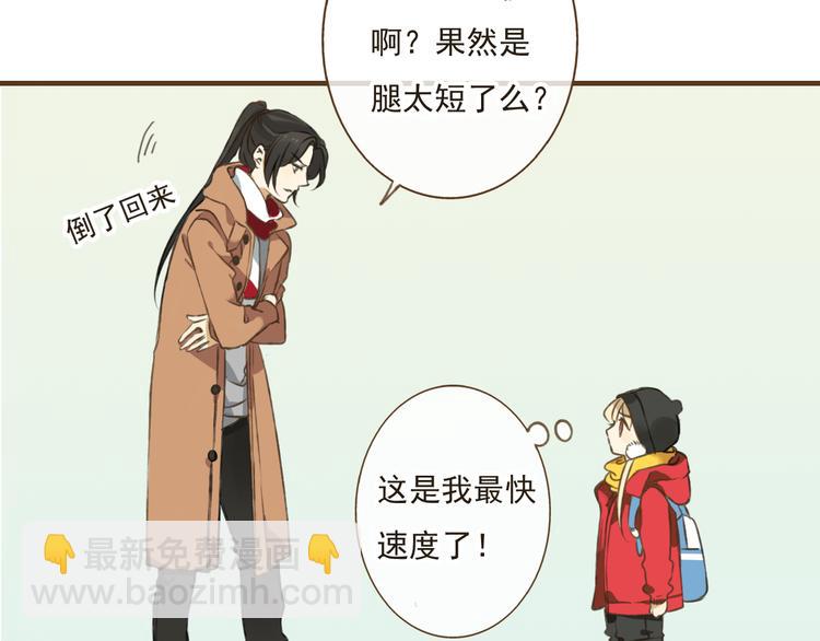 第10话 莲莲穿休闲装了！(1/2)-第10话