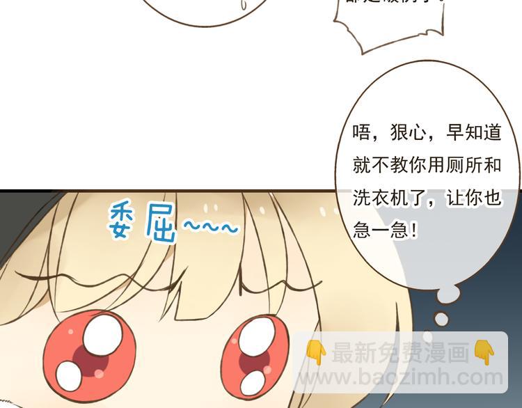 第10话 莲莲穿休闲装了！(1/2)-第10话