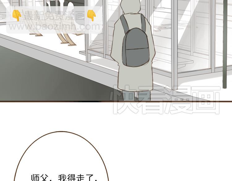 第10话 莲莲穿休闲装了！(1/2)-第10话