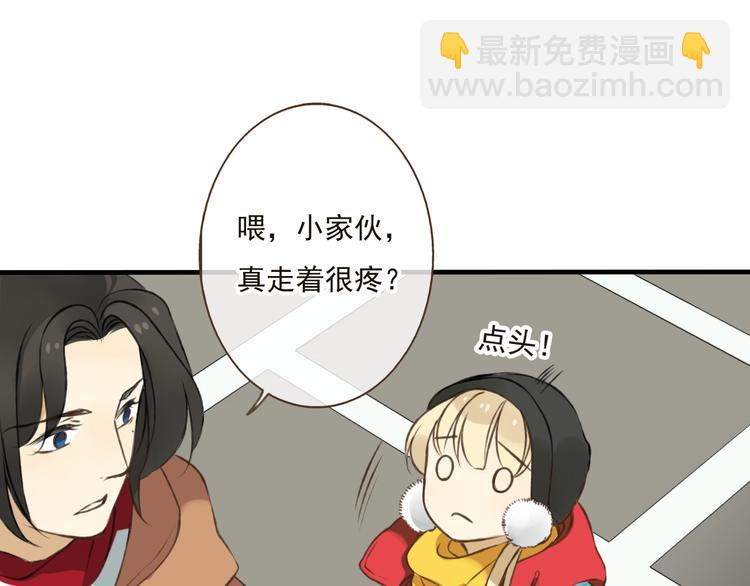 第10话 莲莲穿休闲装了！(1/2)-第10话