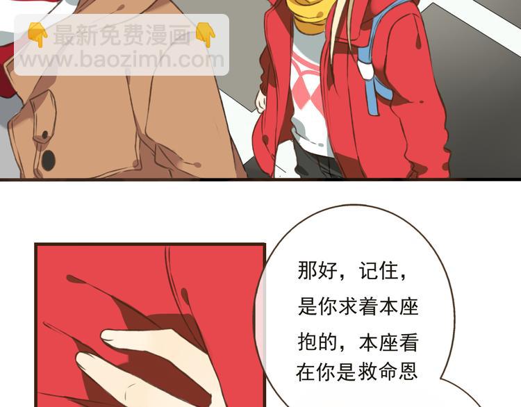 第10话 莲莲穿休闲装了！(1/2)-第10话