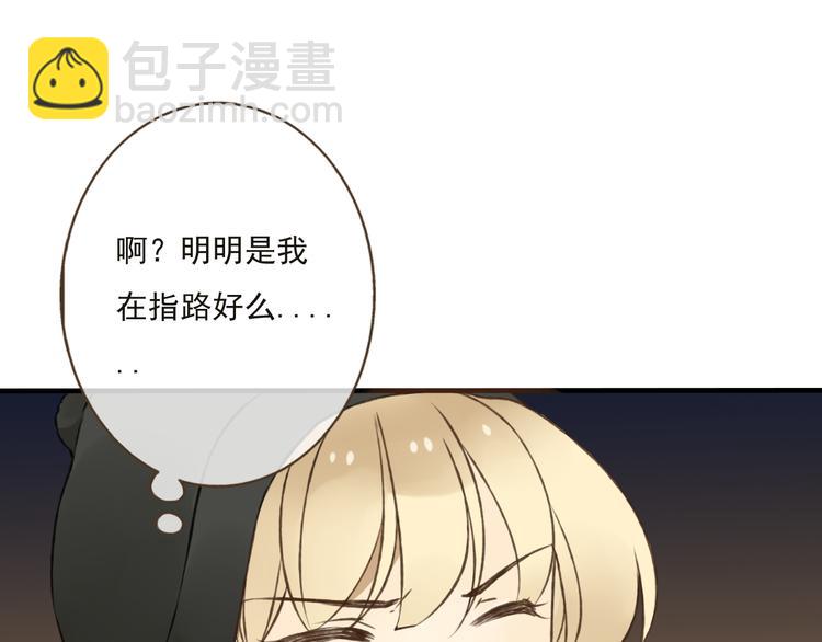 第10话 莲莲穿休闲装了！(1/2)-第10话