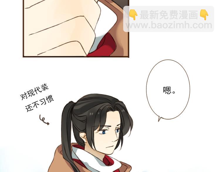 第10话 莲莲穿休闲装了！(1/2)-第10话