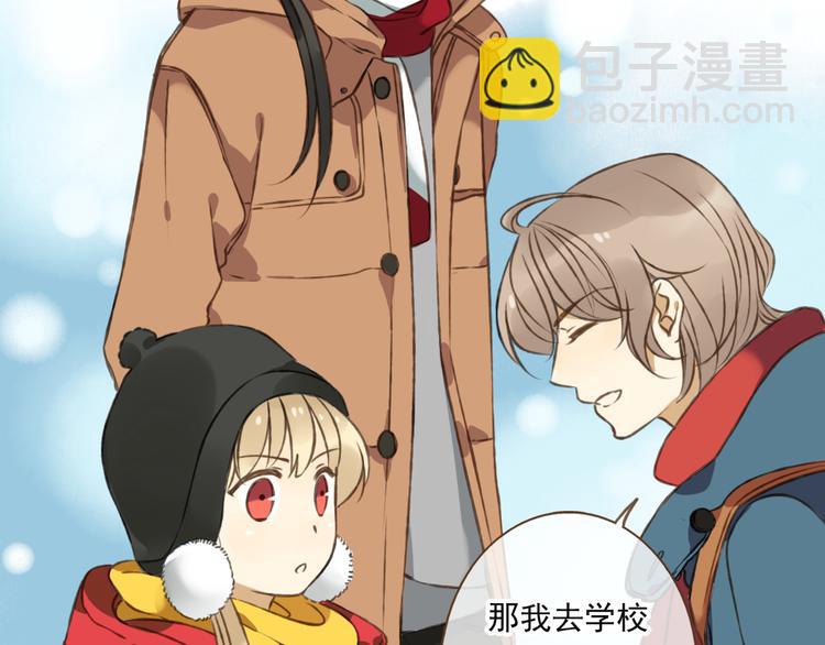 第10话 莲莲穿休闲装了！(1/2)-第10话